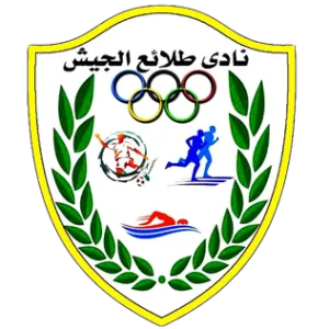 طلائع الجيش